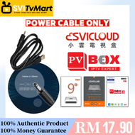 [READY STOCK] Original Power Cable 1 Meter for TV BOX Svicloud EVPADS EPLAYS MYVIU EVBOX PVBOX Summe