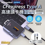 SONY-FX6 FX3 A1 a7s3 CFexpress Type-A High Speed Card Reader USB3.2