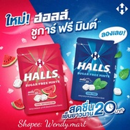 Halls Thai watermelon mint candy - Cool sugar-free, small package of 15,4g