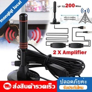 【สาย HD ฟรี】กล่องดิจิตอลtv 2024 กล่องtv ดิจิตอล tv hd กล่องทีวีดิตอลtv กล่องทีวี กล่องรับสัญญาณtv HD TV DIGITAL DVB T2 กล่อง ดิจิตอลทีวีรุ่นใหม่ล่าสุด พร้อมสาย เชื่อมต่อผ่าน WI-FI ได้ กล่องสัญญาทีวี กล่องดิจิตอลทีวี