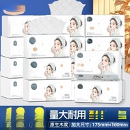 Paper Big Mac Big Pack Whole Box Packing Big Packing Big Packing Paper Thickening Melting Household 