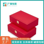 Jewelry Jewelry Goods Gold Wedding Gift Box Three Gold Ring Earring Box Packaging Box Storage Box Re