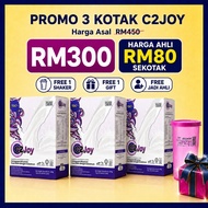 C2JOY / COLEVER Powder Milk, (20Sachet/Box)