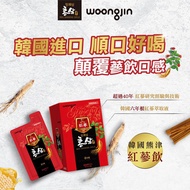 韓國WOONGJIN熊津紅蔘飲8入組-2款可選