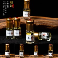 ST-🌊【Essential Oil】Ambergris Incense Made of Pear Juice and Tambac Hainan Agarwood Essential Oil Home Aromatherapy Auto