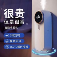 Automatic aromatherapy machine home aromatherapy machine air freshener toilet deodorant room bathroom hotel aromatherapy