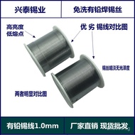 Low-Temperature Soldering Iron with Lead Tin Wire1.0mm0.81.2Xing Tai Solder Wire Soldering Wire63No 