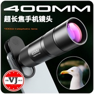 400mm Telephoto Lens With 17mm Thread Zoom HD Lens