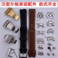 Suitable for hamilton Watch Accessories hamilton Original Strap Node Buckle Head Leather Strap hamil