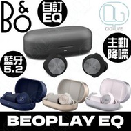 Beoplay EQ ANC 主動降噪真無線藍牙耳機 [黑色]