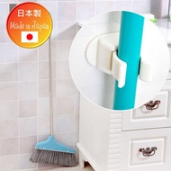 日本入口 - 日本制 免打孔拖把掛架-地拖、掃把夾、雨傘收納-夾扣 置物掛鉤/掛勾 (一個裝)