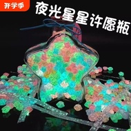 Luminous gradient lucky star origami, glowing star jar, creative DIY box, writable star paper 7D7E