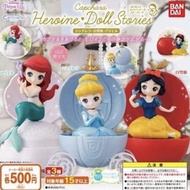 Disney Princess Heroine Doll 迪士尼公主系列環保扭蛋 第六彈