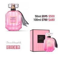 限時優惠 🇺🇸Victoria’s Secret Bombshell EDP