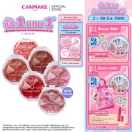 CANMAKE Cream Cheek Mousse Blush Cream Blush