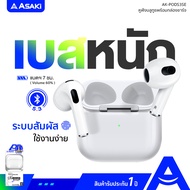 Asaki TWS V5.3 หูฟังทรูไวเลท หูฟังไร้สาย หูฟังบลูทูธ พร้อมกล่องชาร์จ มีไมค์ในตัว แบตอึด เบสหนัก รุ่น