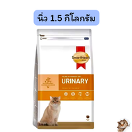 อาหารแมว SmartHeart Gold Renal และ Urinary อาหารแมว โรคไต และ โรคนิ่ว 1.5 kg