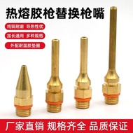 Glue Copper Nozzle Extended Nozzle 50MM 70MM Nozzle Hot Melt Glue Nozzle Copper Nozzle Tapered Nozzl
