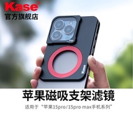 Card Color Apple iPhone15 Pro Max Magnetic Holder Filter Mobile Phone Filter Polarizer CPL Starlight