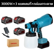 【รับประกัน 10 ปี】กำลังสูง 3000W กาพ่นสี ไร้สาย กาพ่นสีไร้สาย อุปกรณ์ทาสี(ใช้ได้ทั้งสีน้ำ+สีน้ำมัน) ก