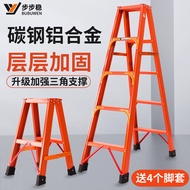 Able One Household Foldable Ladder Aluminium Alloy Herringbone Ladder Orange Aluminum Ladder Chongqing Carbon Steel Engineering Retractable Staircase