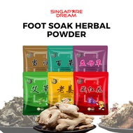 30 PCS Herbal Foot Soak Remove Body Moisture Reduce Fatigue Accelerate Blood Circulation Foot Bath Medicine Powder