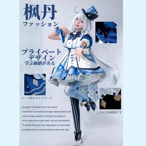 UWOWO Furina Cosplay Game Genshin Impact Fanart Furina Wonderland Cosplay Costume Halloween Costume