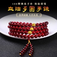 Amber 108 Beads Bracelet 琥珀佛珠手串 佛珠 108 顆圆珠子手串 血珀多圈串珠手链 转运招财辟邪手链手串 (6mm)