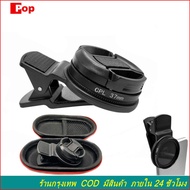 CPL Camera Lens Clip 37mm Cable For All Mobile Phones