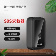 GF22Vehicle Anti-Theft Locator GPS Tracking Device for Children, Pets, Elderly, Anti-Lost Alarm, No 