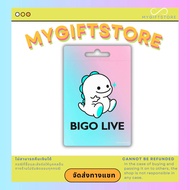 BIGO Live Diamonds