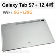 9成新 三星 Samsung Galaxy Tab S7+ WIFI 128G 12.4吋 平板 T970 銀色 S7 Plus 高雄可面交