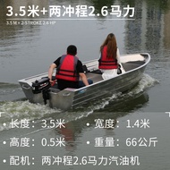 [NEW] Bot Aloi Aluminium Bot Laju Aluminium Dinghy Bot Kembung Gewang Bot Memancing Jaring Pendarata