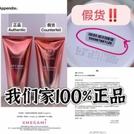 xmegami micaree ot cream/MICAREE HYDROBOOSTER