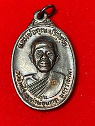 หลวงพ่อคูณ รุ่น เพชรน้ำเอก วัดบ้านไร่ จ.นครราชสีมา พ.ศ. 2536 สภาพสวยๆๆ