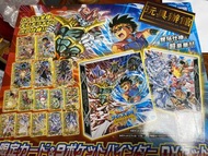 屯門小店 達爾大冒險 神龍之謎 達爾 Xross Blade 卡 勇者鬥惡龍