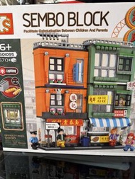 Sembo block 港風經典 