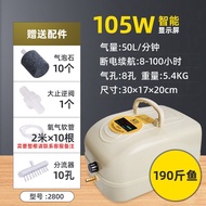 Jenis Mudah Dibawa Mengecas Pam Penambah Oksigen AC dan DC Oksigen Pam Kolam Ikan Kuasa Tinggi Oksig