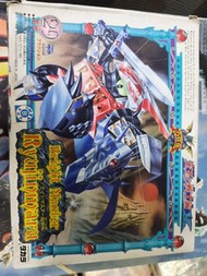 TAKARA  龍神丸
