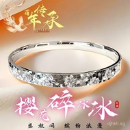 Plain silver bangle9999Pure silver bracelet for women, Yao Guang Sakura Ice Crumble solid silver bra
