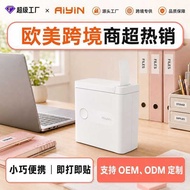 Shopping Mall Smart Thermal Label Printer Small Household Printer Export Global