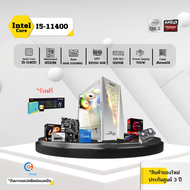 ชุดคอมประกอบ INTEL I5-11400/RX550 4GB 2F/H510M/DDR4 16GB (2X8) 3200MHz/M.2 512GB/700W/ เลือกเคสได้รู