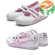Wt3 Women's Mai Patou x Walker Mexico 66 Ballerina Footwear