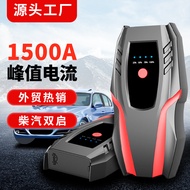 Portable Multifunctional12V Car Emergency Jump Starter Power Bank12V Jump Starter Charger4.6
