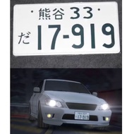 1pcs Initial D Car Plate Replica Japanese License Plate JDM Accessories For Toyota Altezza