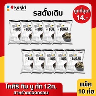 (ยกแพ็คสุดคุ้ม)  สาหร่ายทอดกรอบ แบบเกาหลีโบราณ (Gim Bugak_Chips_3รสชาติ_ดั้งเดิม+สวีทคอร์น+วาซาบิ)