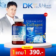 ( 1 แถม 1 ) ผลิตภัณฑ์เสริมอาหาร DK Uji & Uji Collagen เพื่อกระดูก ข้อ เข่า ( เม็ด+ชง )