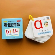 汉语拼音  汉语拼音卡片 识字卡片 认字 声母韵母卡片  Initial and Final Consonant Cards  幼小衔接 儿童学拼音卡片幼儿园认识汉语拼音字母卡片声母韵母整体音节认读C