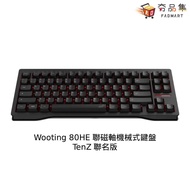 Wooting 80HE Magnetic Axis Mechanical Keyboard Regular Version TenZ Co-Branded Gaming Wired Popular 