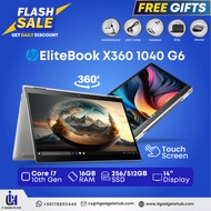 HP EliteBook x360 1040 G6 Laptop | Intel Core i7-8th Gen 14" Touchscreen | 16GB Ram | 256GB-512GB SSD | Windows 10-11